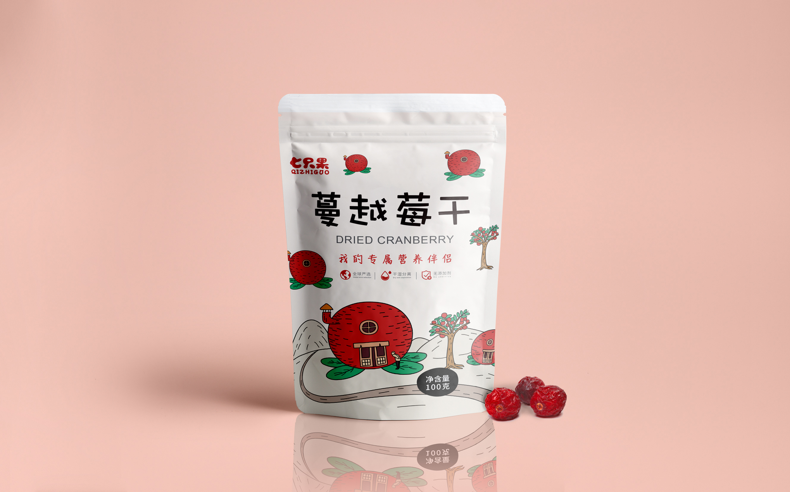 食品类包装设计集合一