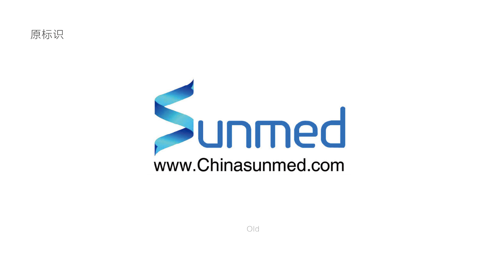 尚美品牌logo重塑