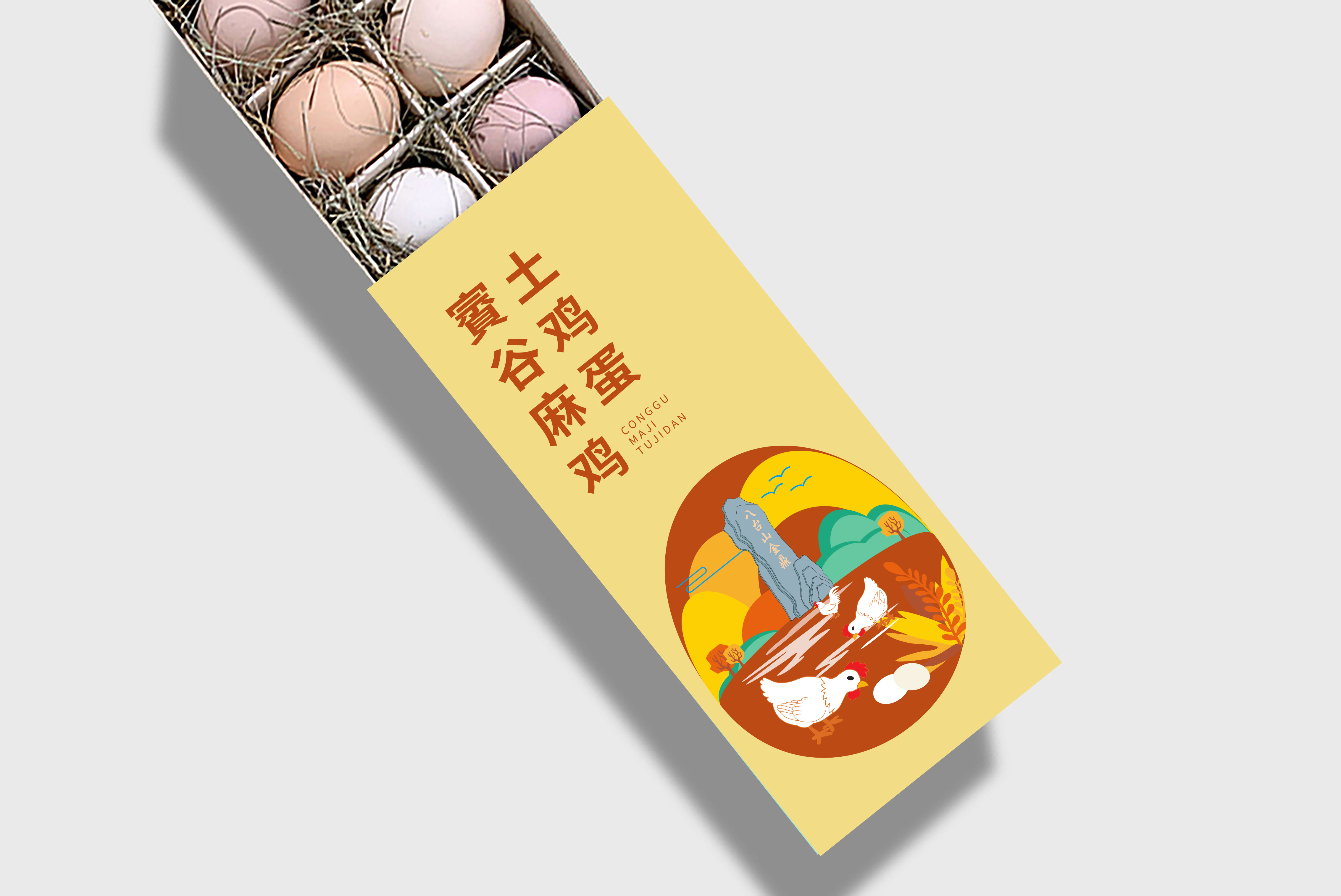 賨谷麻鸡土鸡蛋包装设计