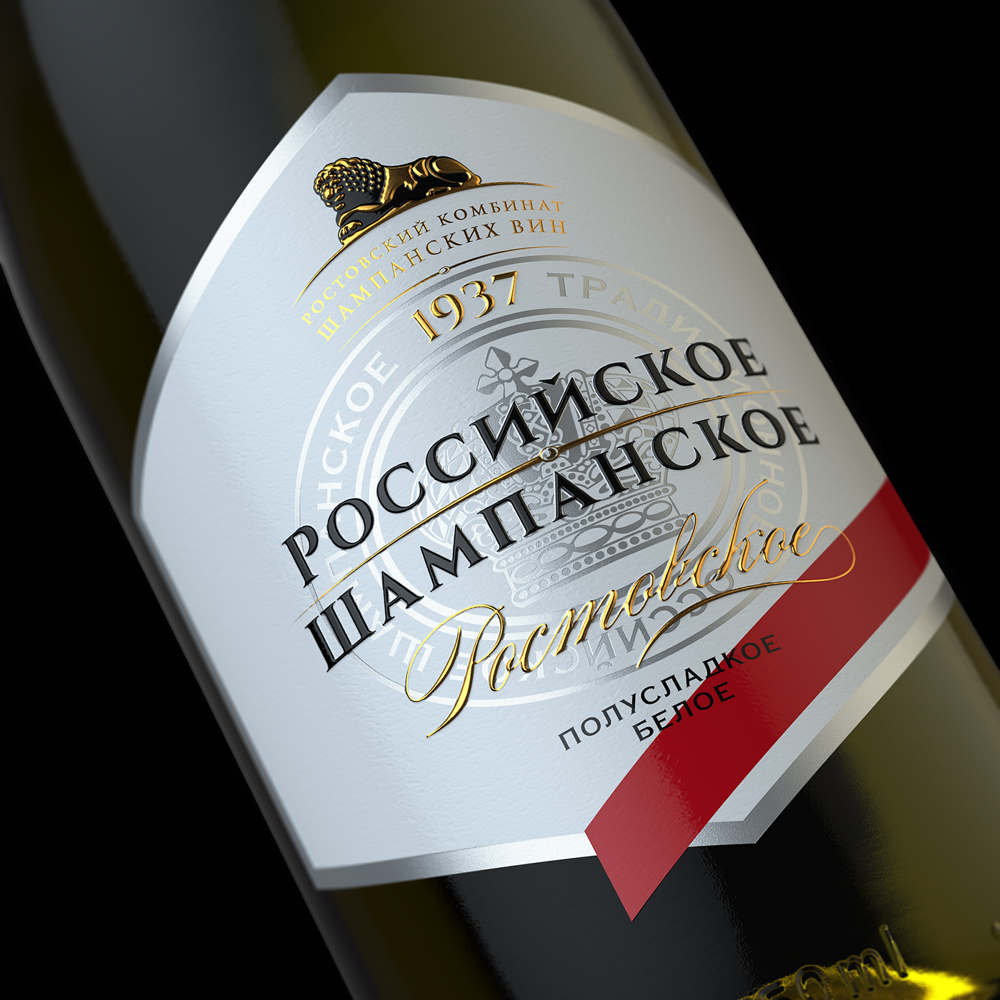 Sparkling wine. Label design.气泡酒标签设计