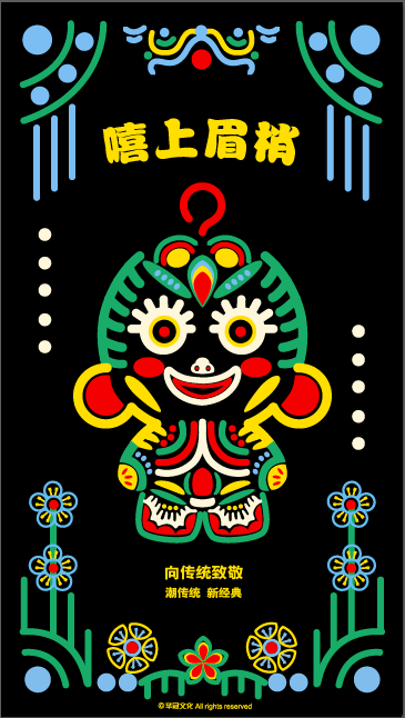 交互插画品牌设计创意泥泥狗已收藏收藏给他点赞15转发分享ta的作品