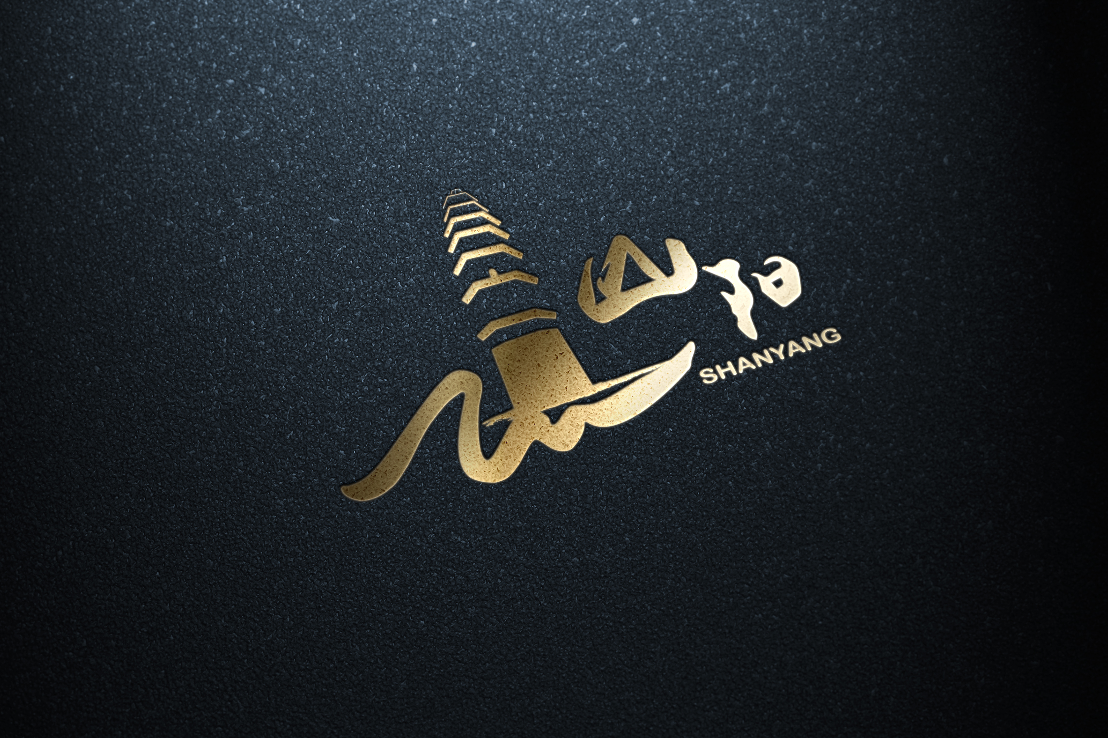 水上乐园-黑龙谷-金钱河漂流-山阳苍龙山森林公园-丰阳塔-漫川关-山阳