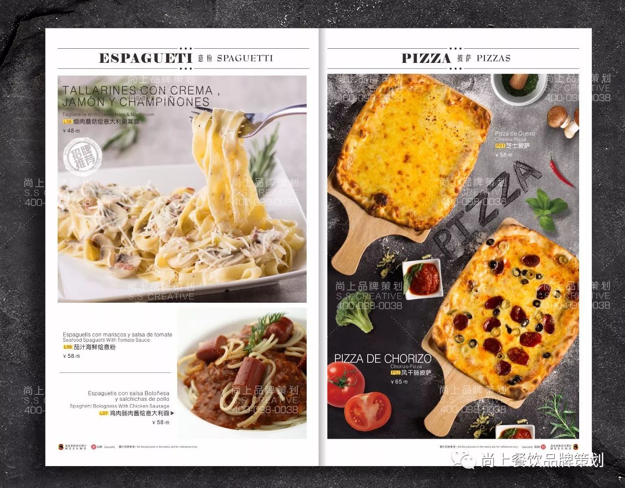 菜谱设计丨曼索蒂不用出国就能吃到正宗的西班牙菜原创