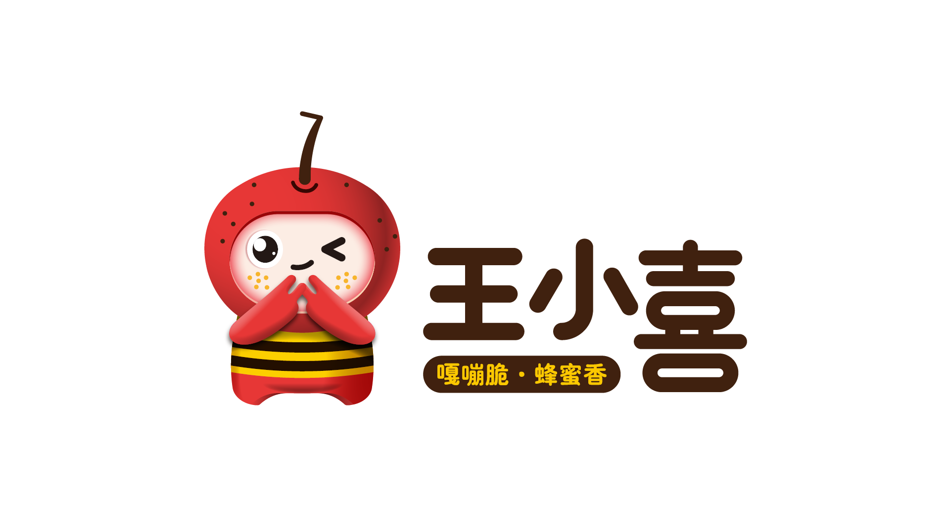 design 超表达设计date | 2018client | 王小喜冰糖葫芦评论关注河北