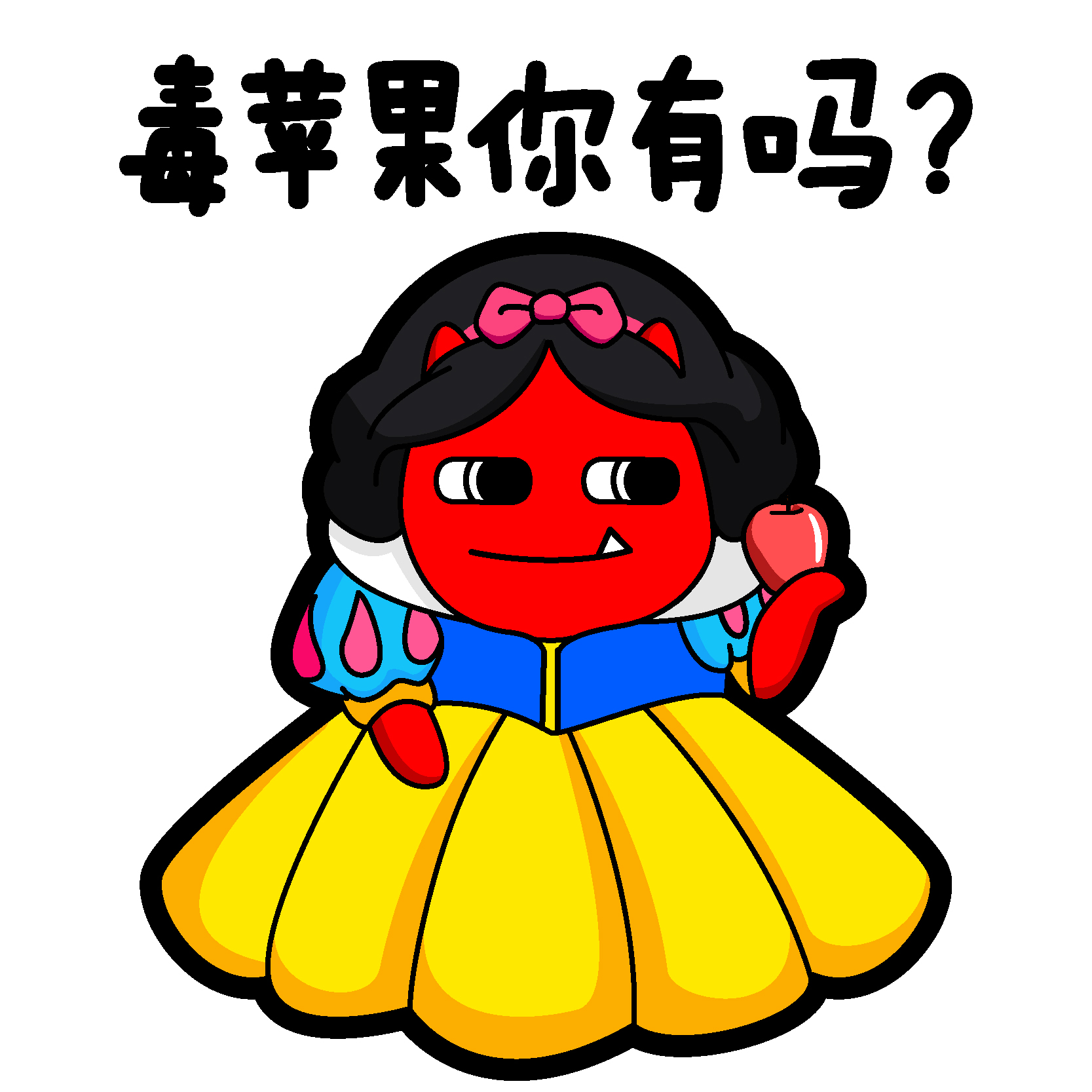 登录gtn9才能评论添加表情评论还可以输入200个字符魔鬼猫zc广东省