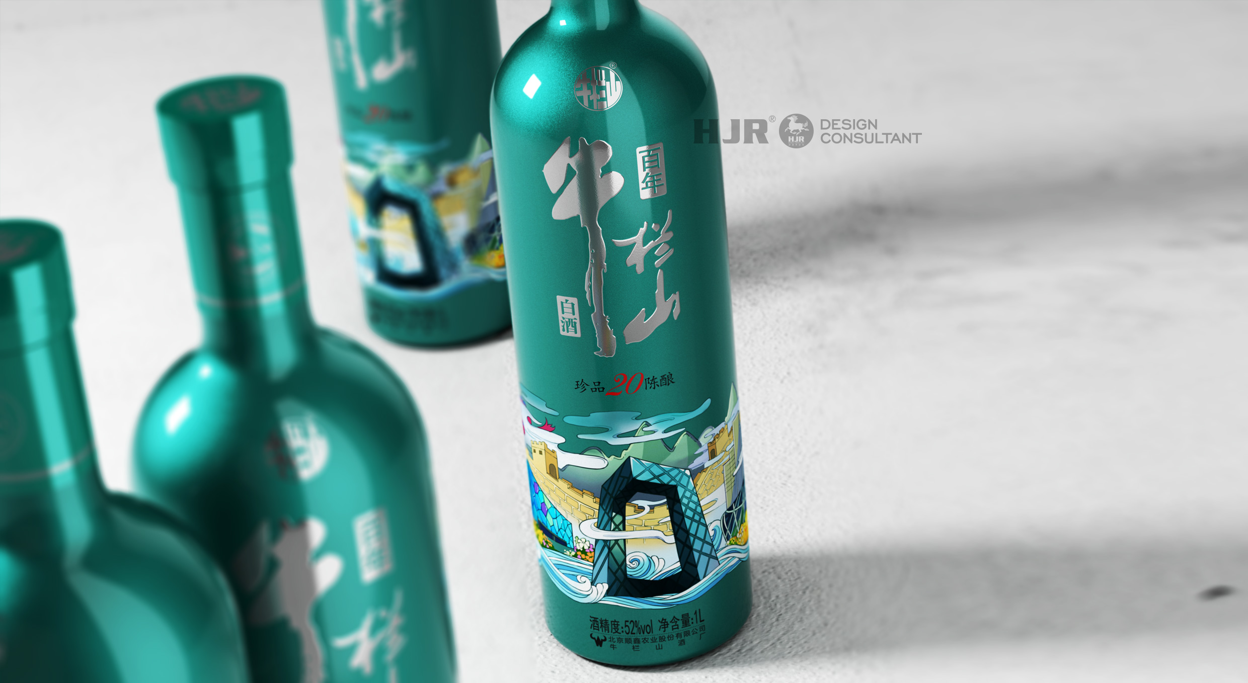 百年牛栏山珍品陈酿20马尔斯绿