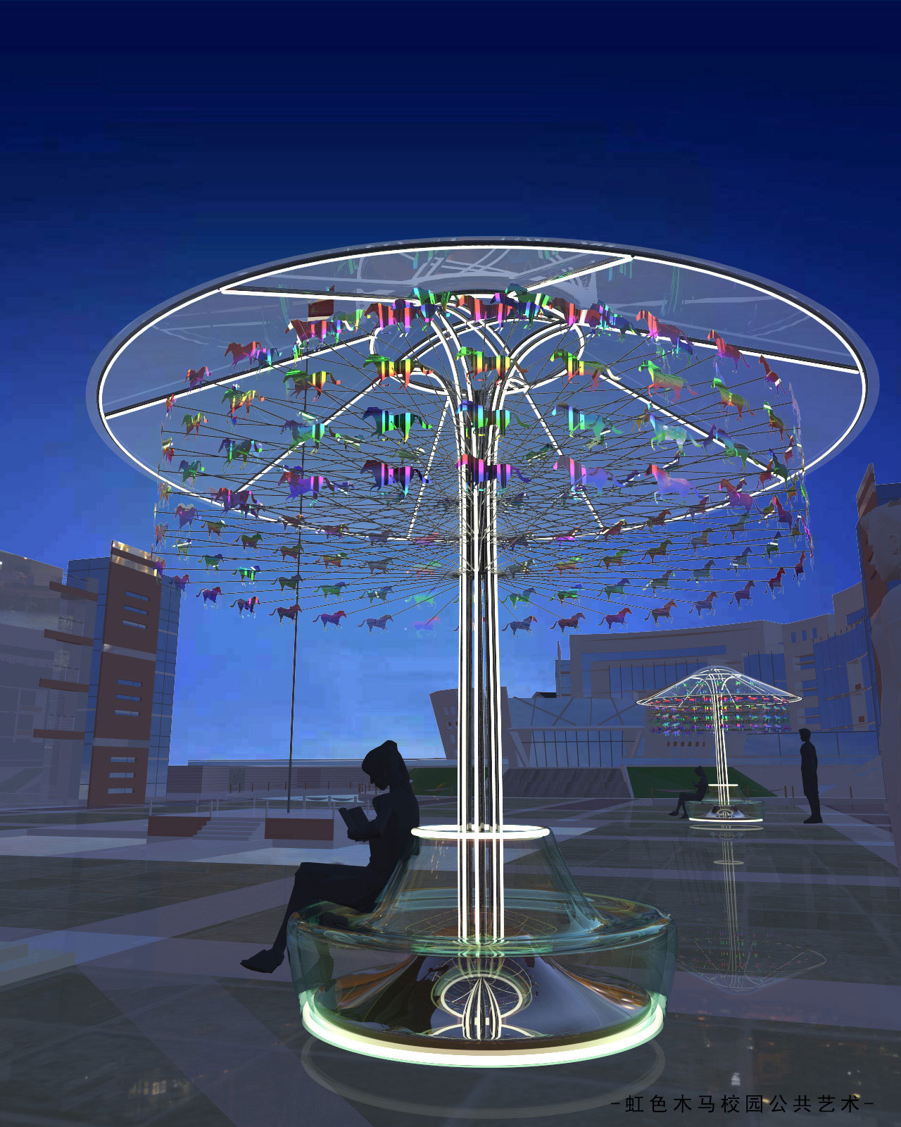 虹色木马校园公共艺术和查干tsagaan蒙古族潮流玩具