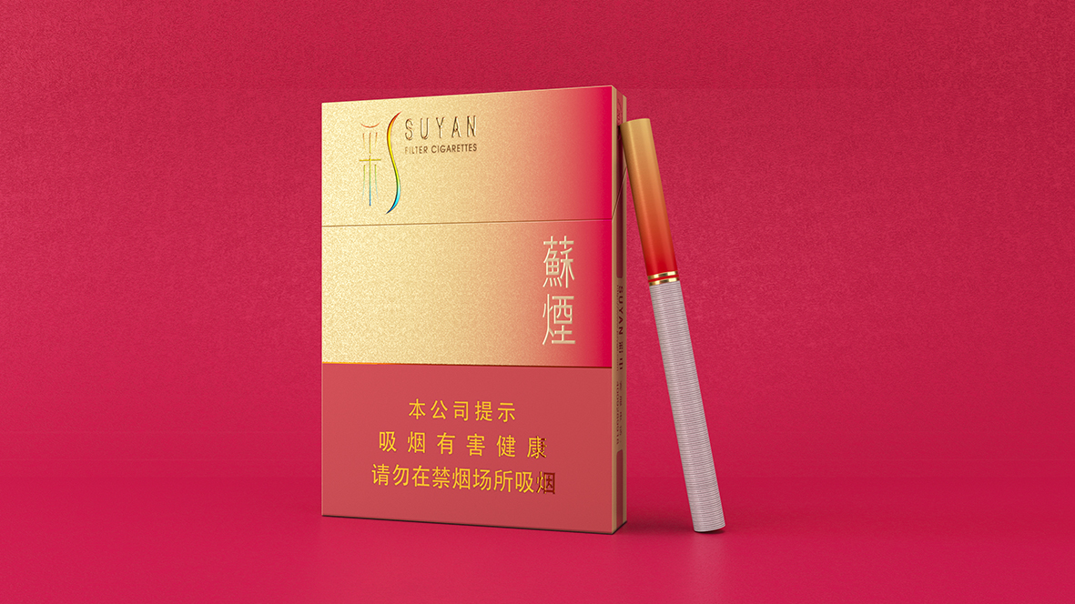 苏烟彩中品牌策略方案现已上市