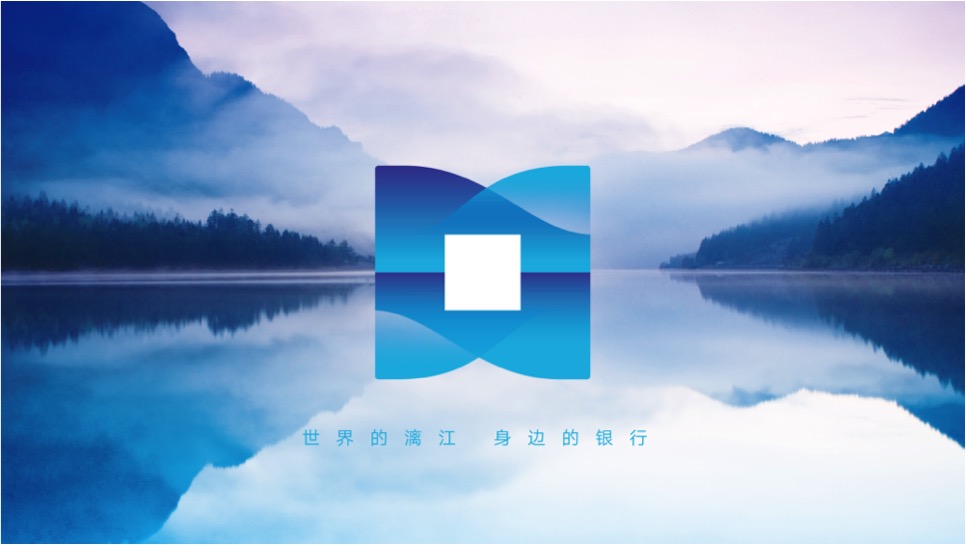 漓江银行品牌设计