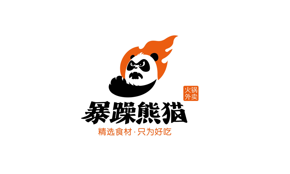 暴躁熊猫火锅外卖logo设计