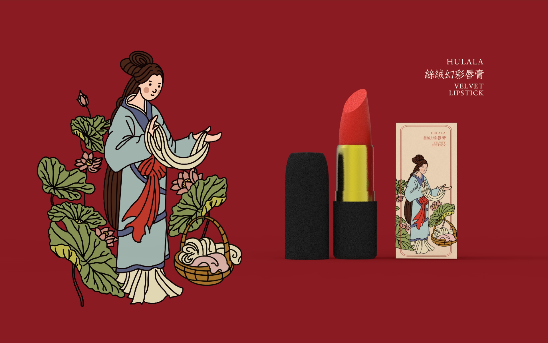 古代四大美女化妆品