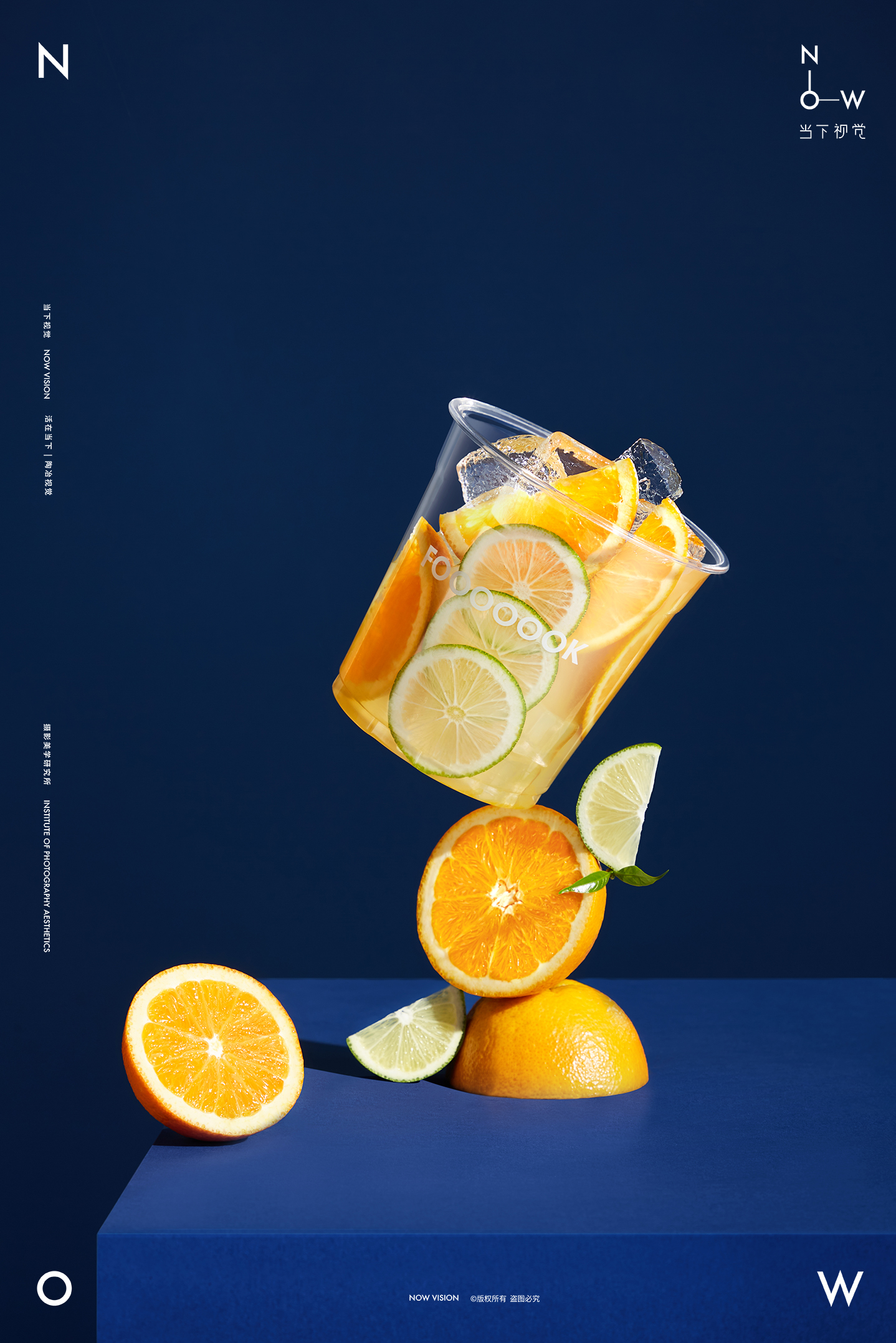 新派茶饮摄影|fooooooktea|众生皆苦何不享福-古田路9号-品牌创意