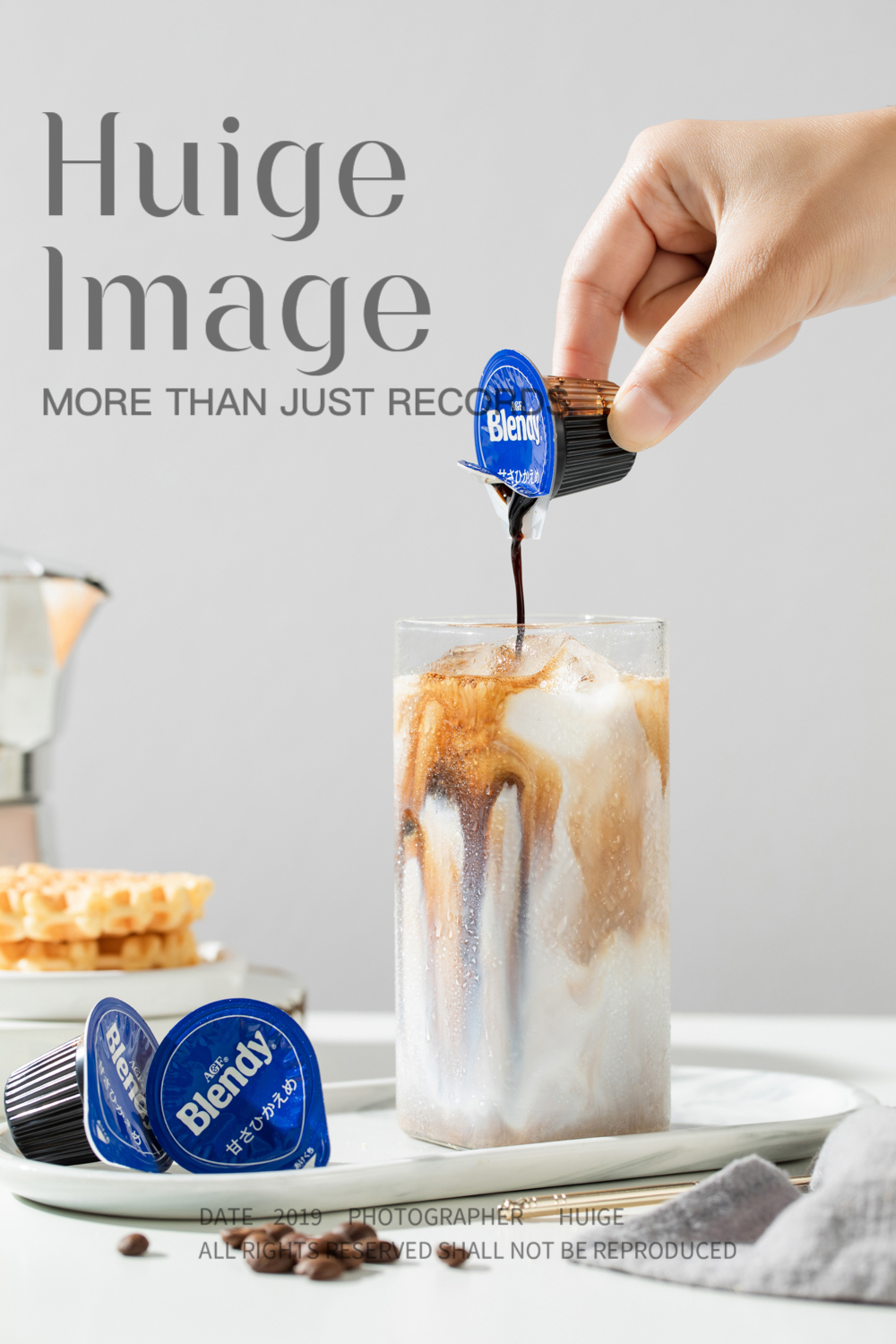 茶饮静物产品拍摄-古田路9号-品牌创意/版权保护平台