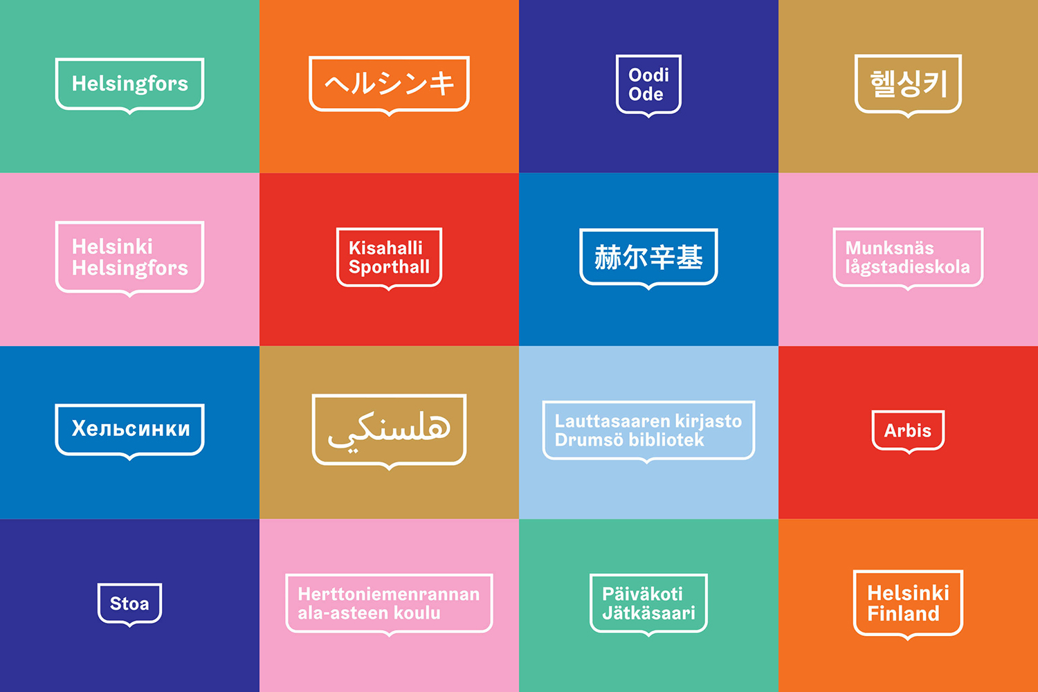 newlogographicidentityforhelsinki