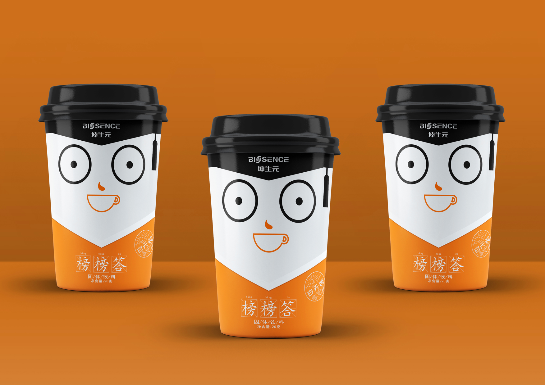榜榜答奶茶包装设计-古田路9号-品牌创意/版权保护平台