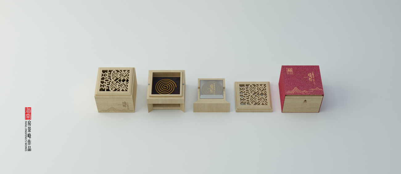 海南香岛沉香国际品牌旅游文创产品设计(金奖