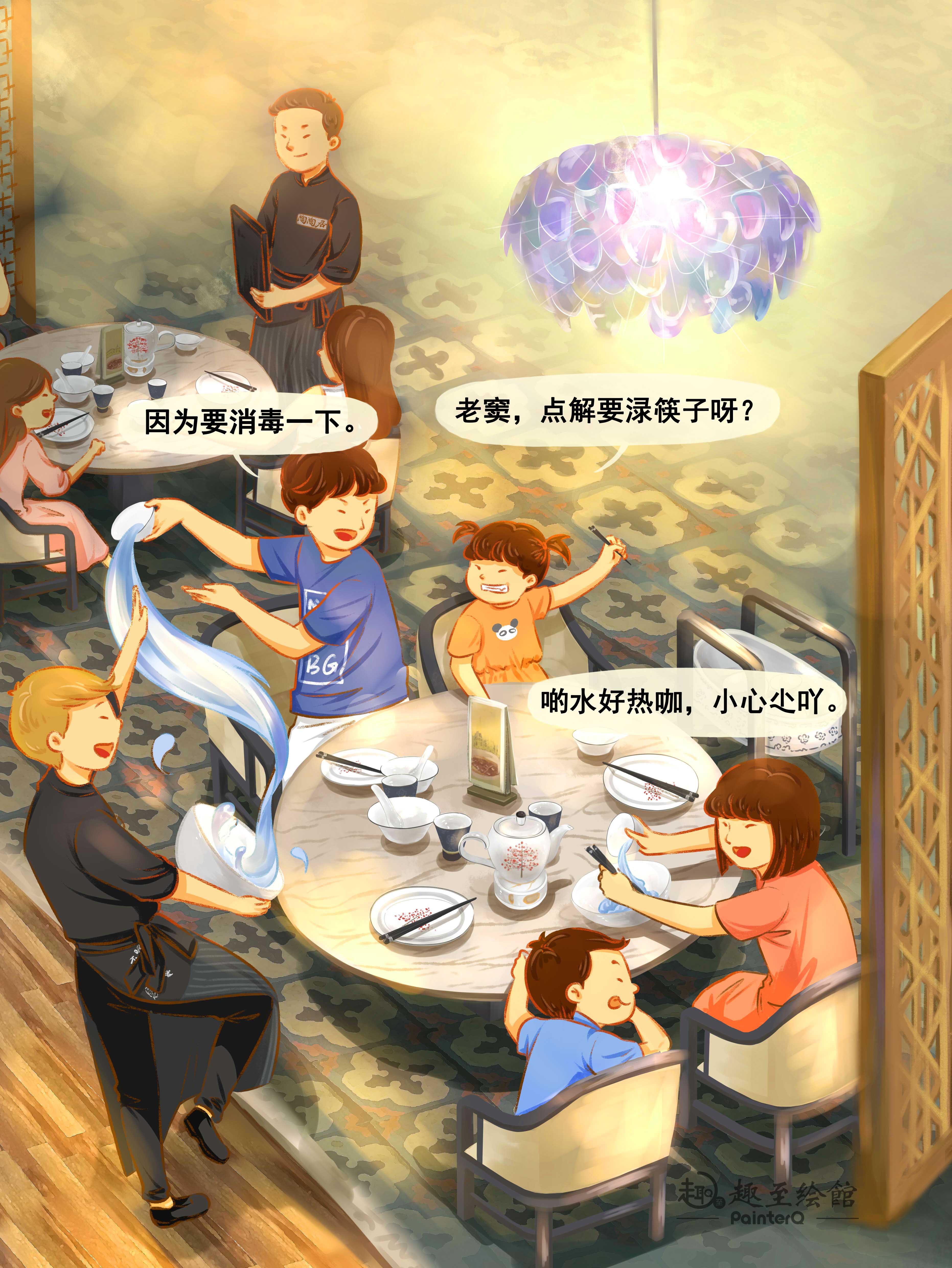 趣至文化出品陶陶居宣传组画广府文化之饮早茶