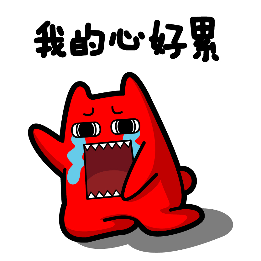 我的快递呢系列