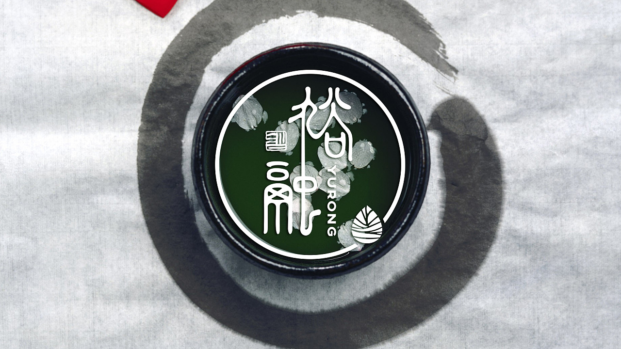 春共山中采香宜杯中现裕融茶国风logo设计