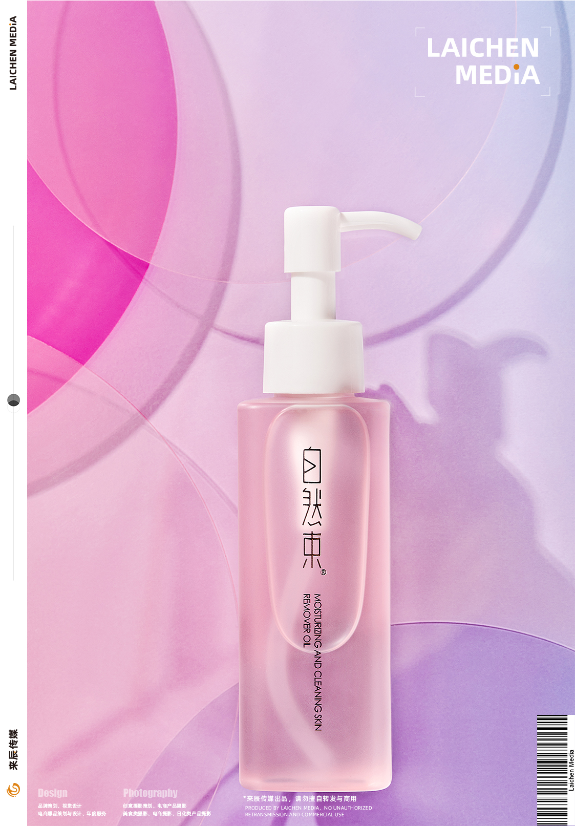 美妆摄影|自然束x来辰 摄影艺术/产品摄影 原创 发