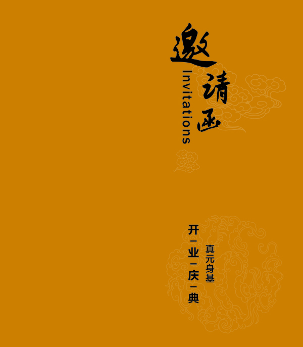 出国劳务邀请函是什么意思_出国务工邀请函办理流程_出国劳务邀请函