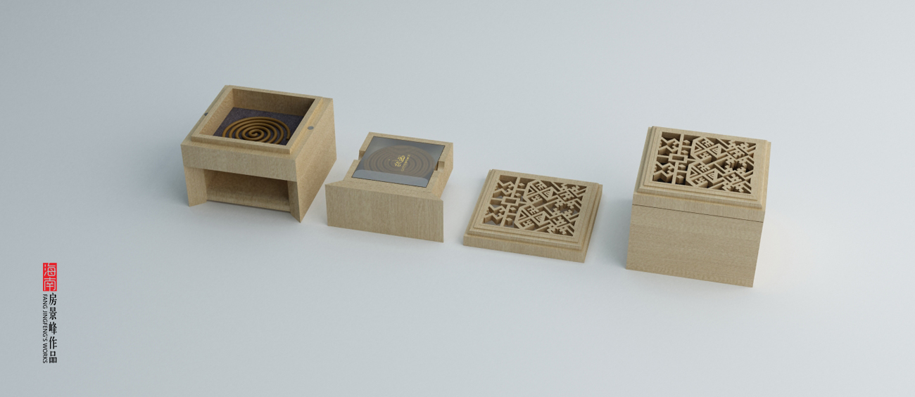 海南香岛沉香国际品牌旅游文创产品设计(金奖