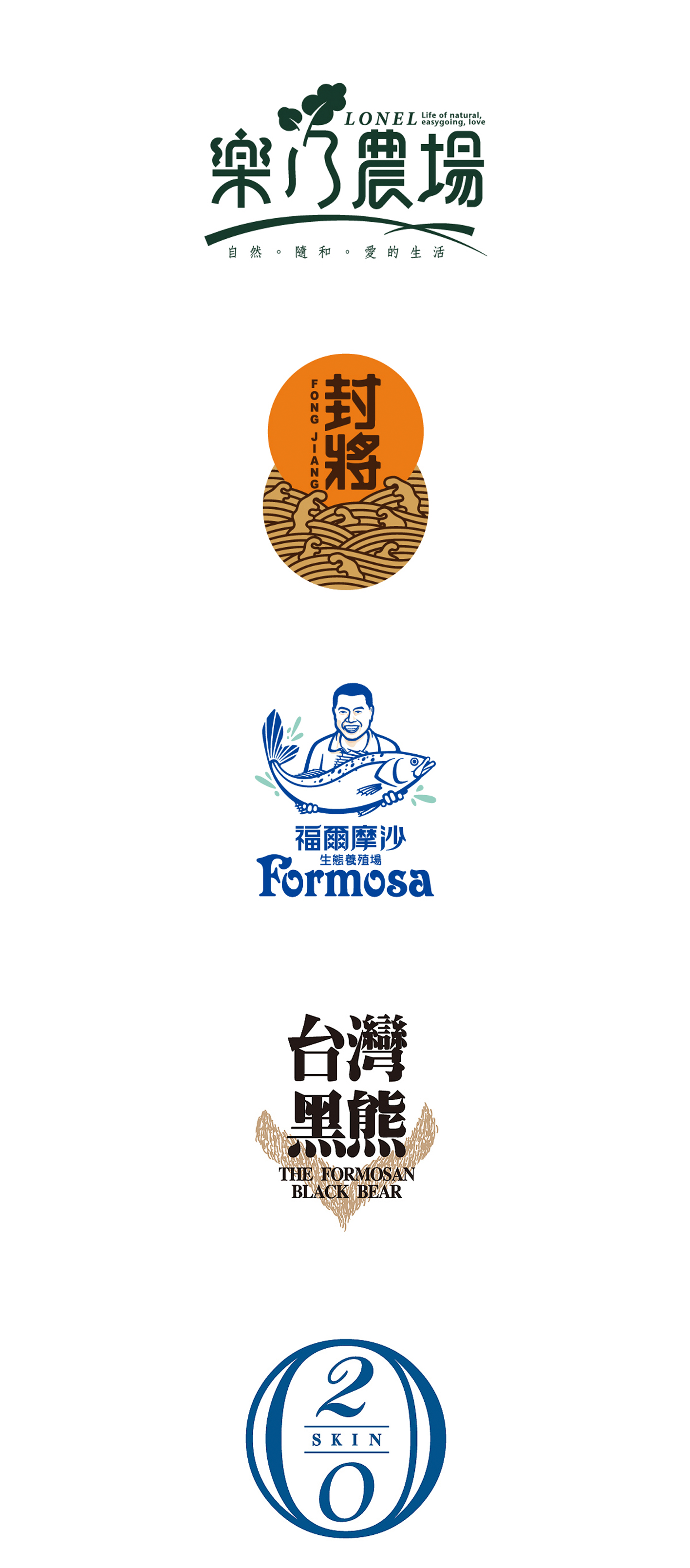 文化(台湾)品牌logo作品集广西  |  柳州市平面设计师耀辉创意设计喔