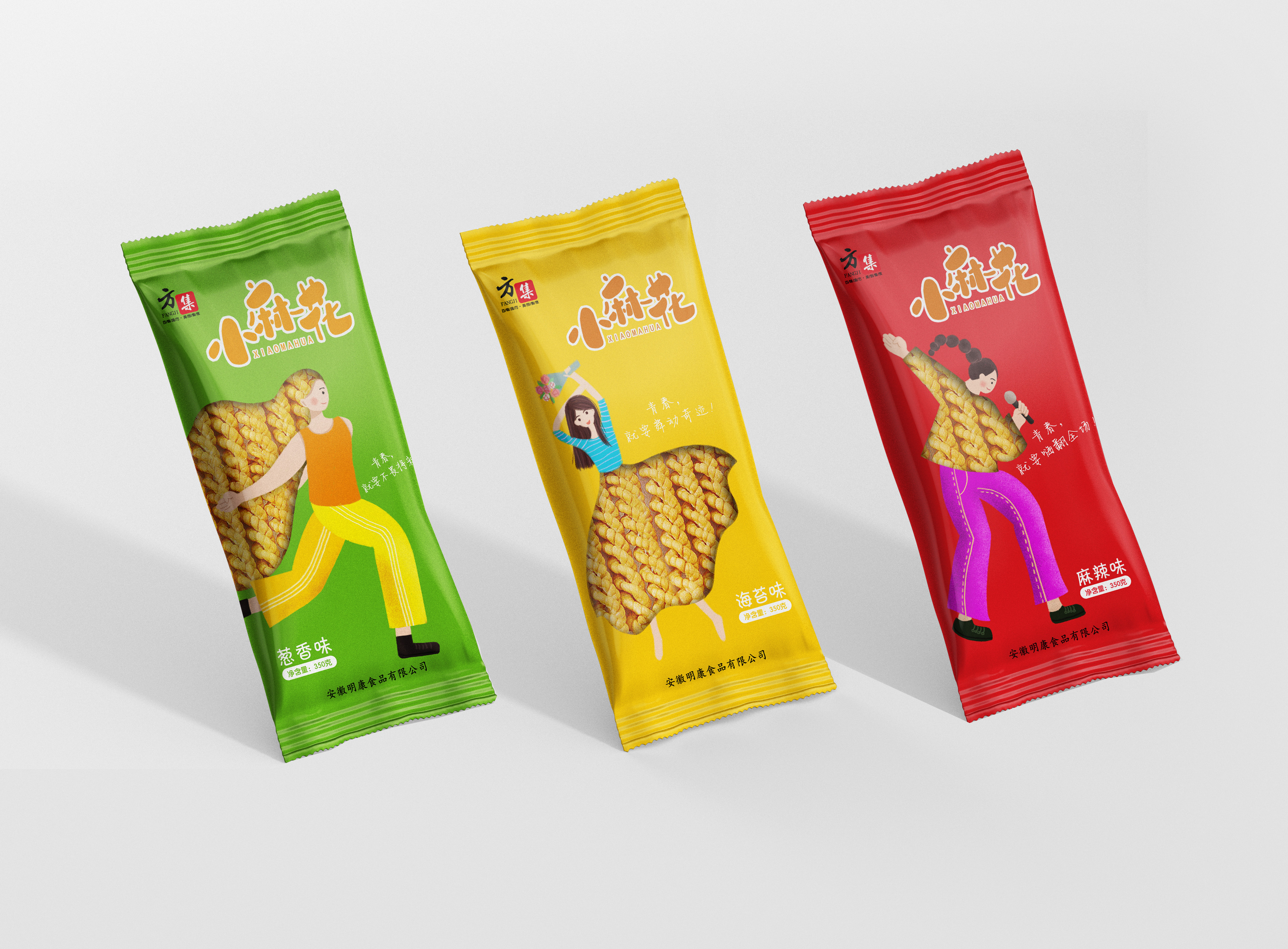 方集小麻花包装设计