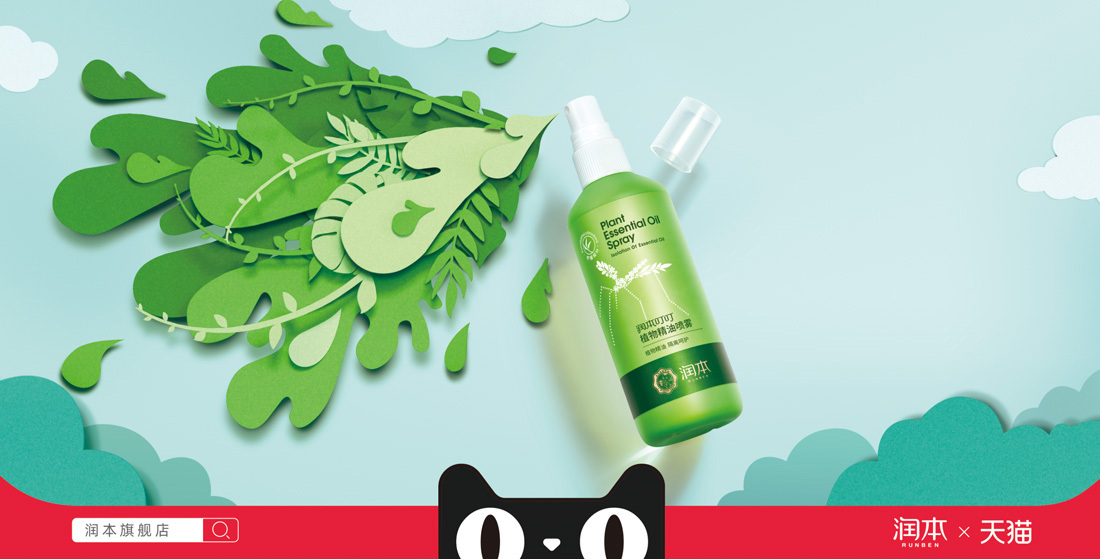 润本拍摄修图x是觉摄影