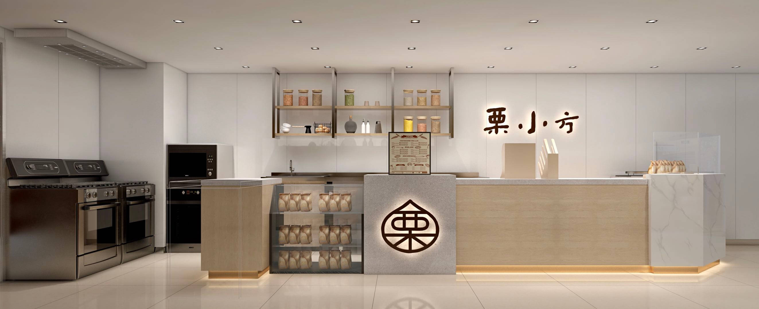 板栗品牌栗小方x理所设计