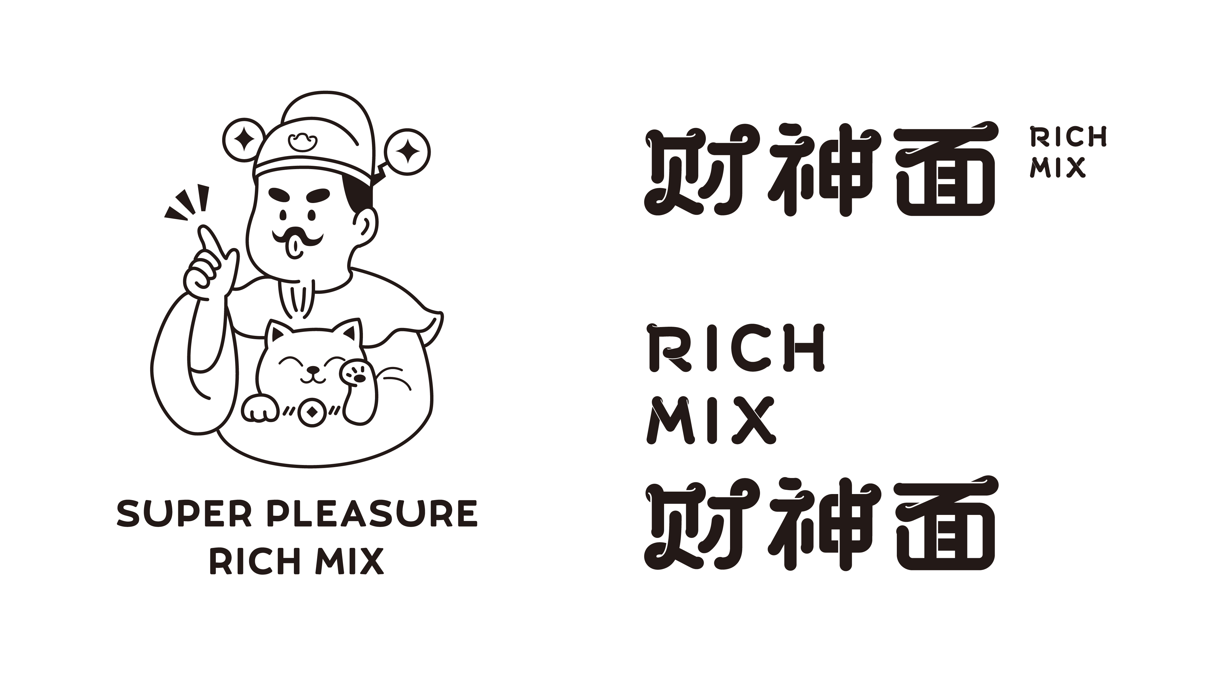 插画设计方面,以"讨喜"的"人设"形象为创作原型,让品牌符号在视觉的