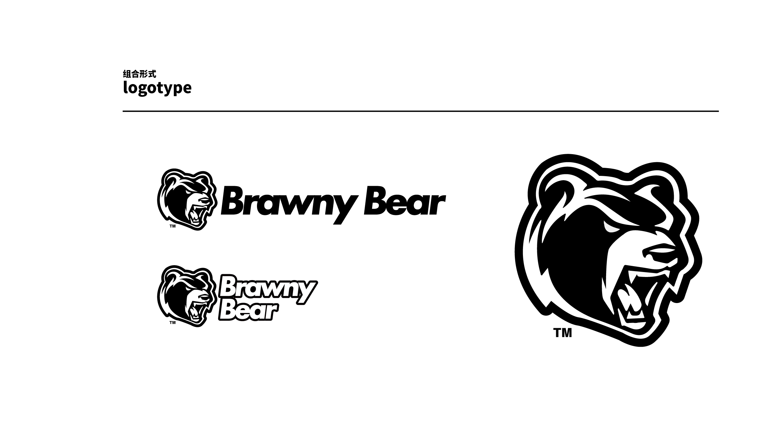 bear brawny gym极度符号化