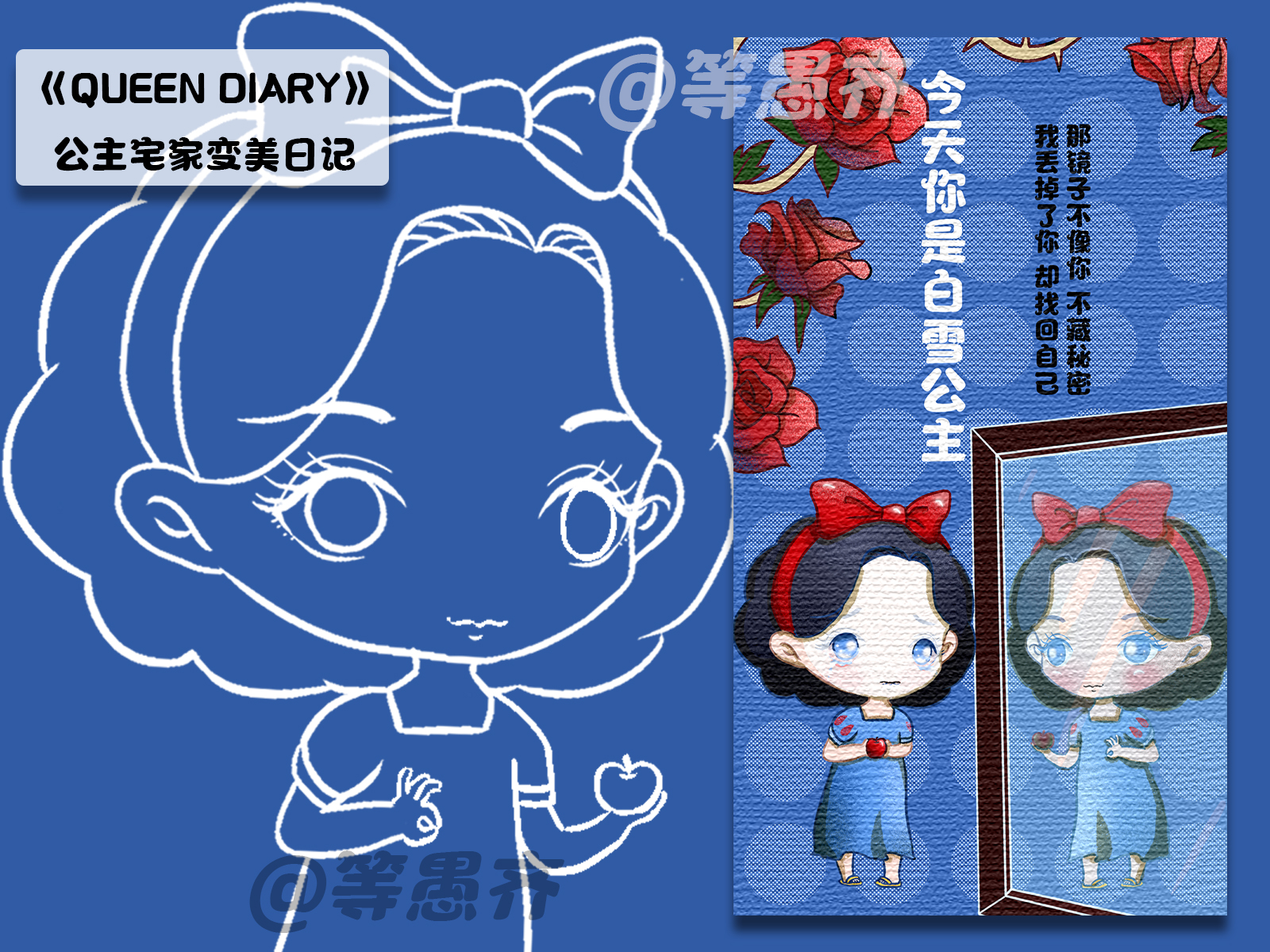 迪士尼公主宅家变美日记q版系列插画