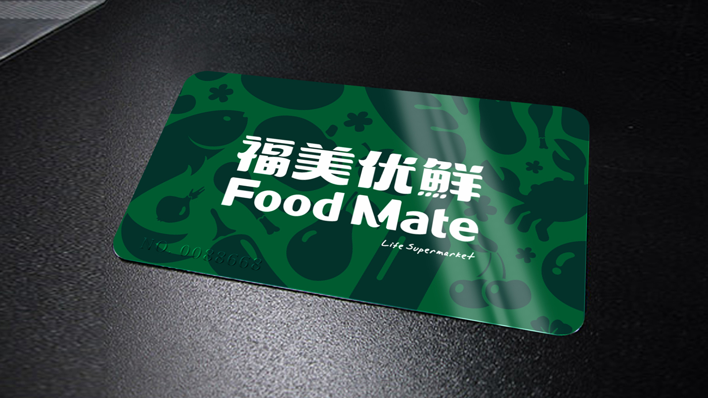 福美优鲜foodmate菜市20升级版