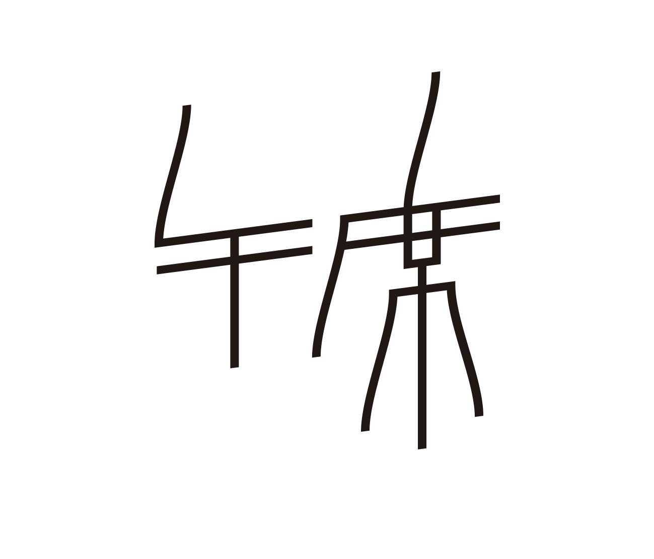什么意心期成语_成语故事图片(3)