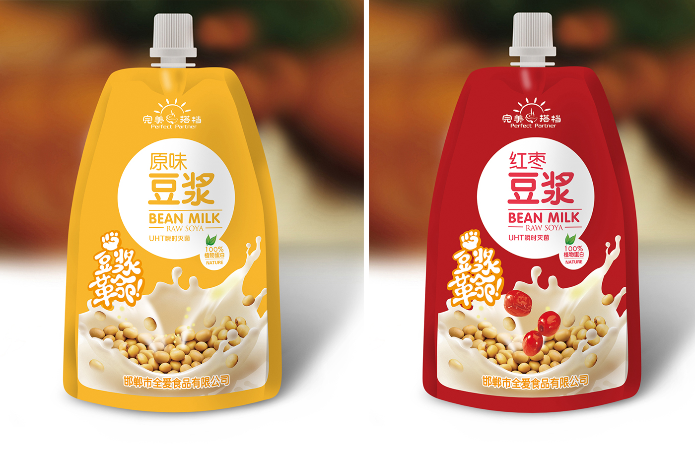 完美搭档豆浆包装设计