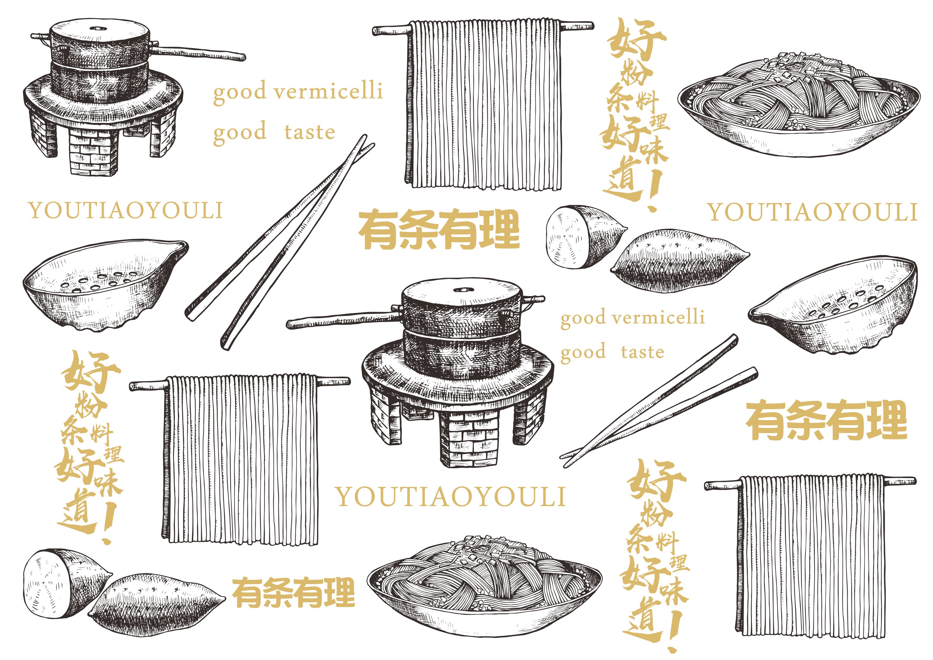 有条有理手工红薯粉条品牌