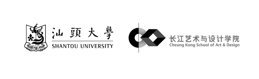 2019毕设系列汕头大学长江艺术与设计学院视觉传达设计专业专辑