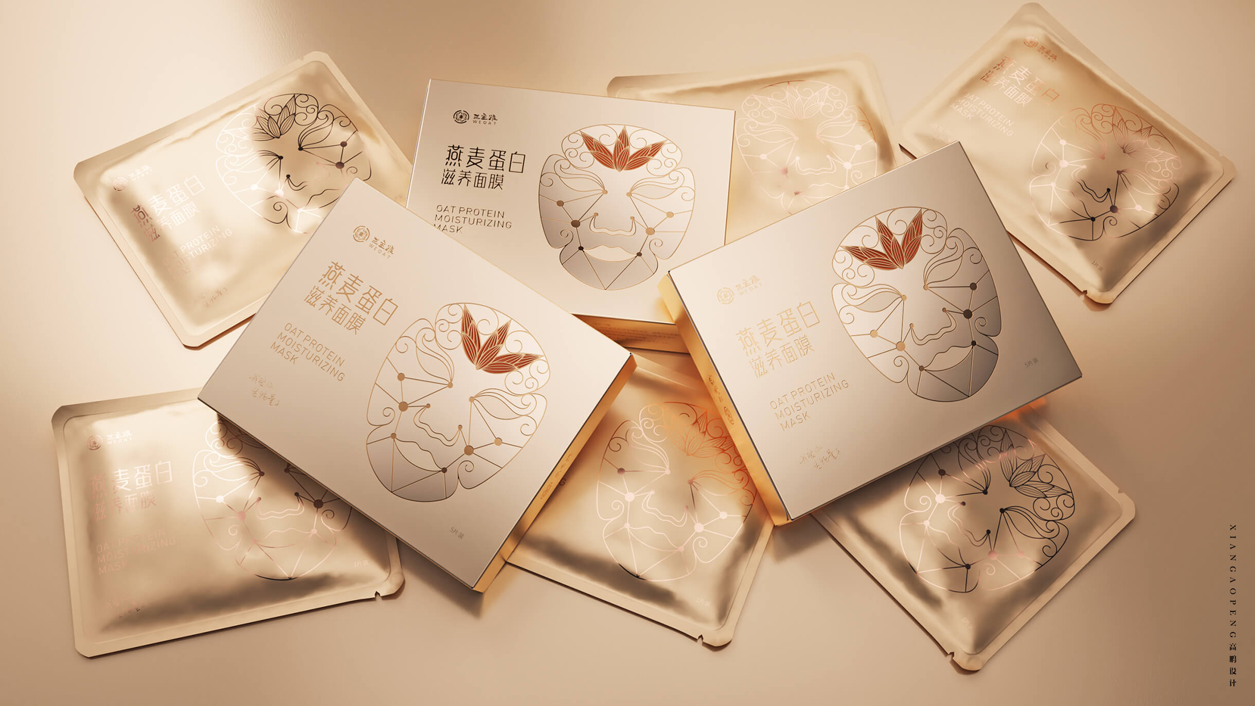 燕麦蛋白面膜美妆包装设计-古田路9号-品牌创意/版权保护平台