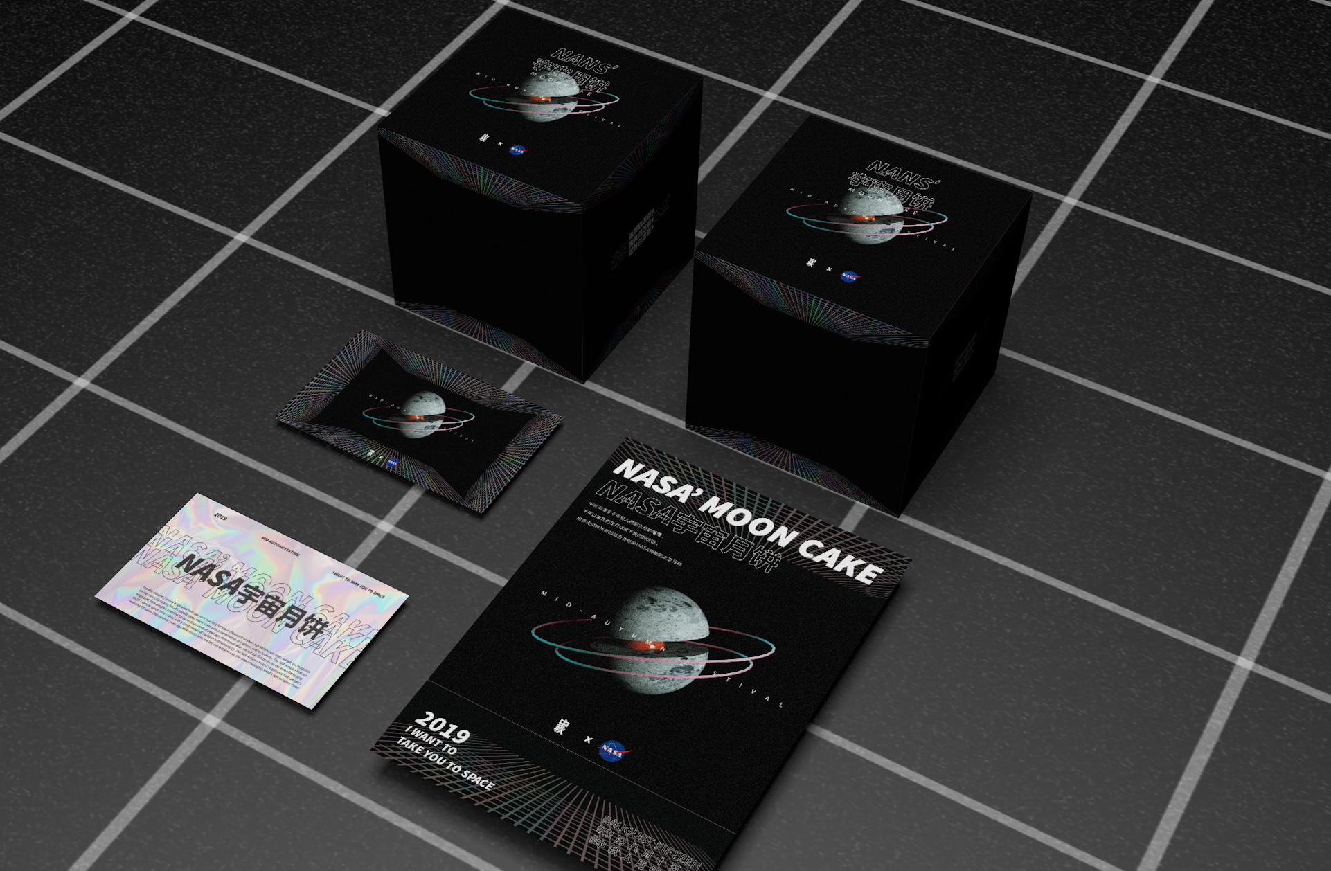nasa宇宙月饼包装