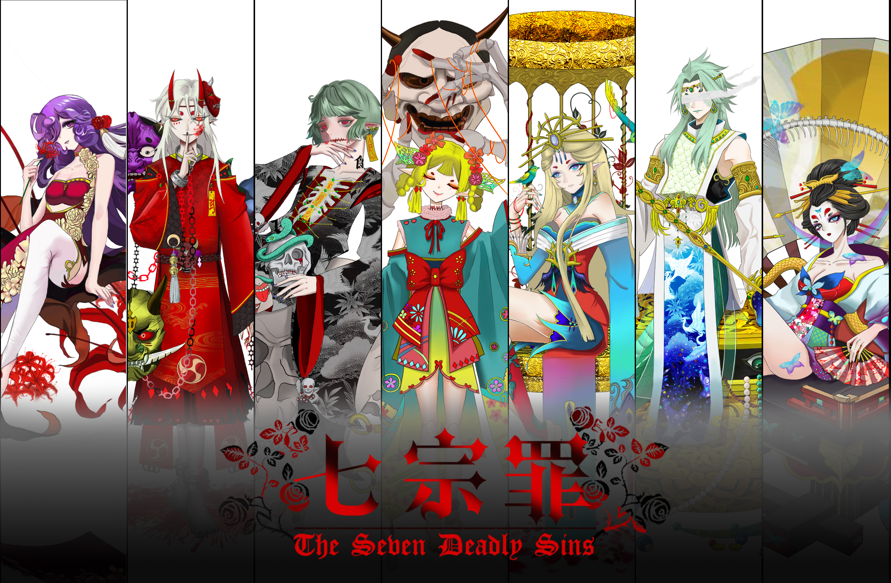 七宗罪-古田路9号-品牌创意/版权保护平台