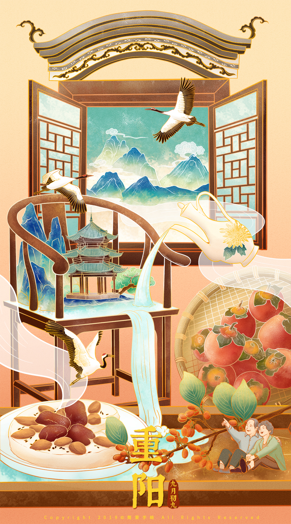 传承中国味国风传统节日系列插画