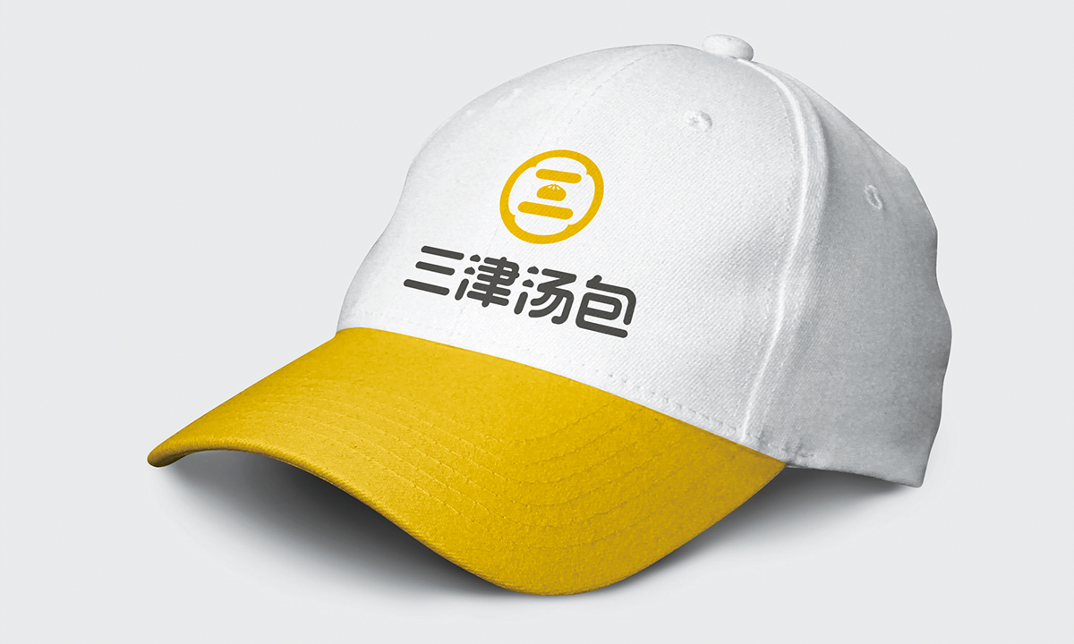 一次品牌升级,为三津汤包带来45%单店增长