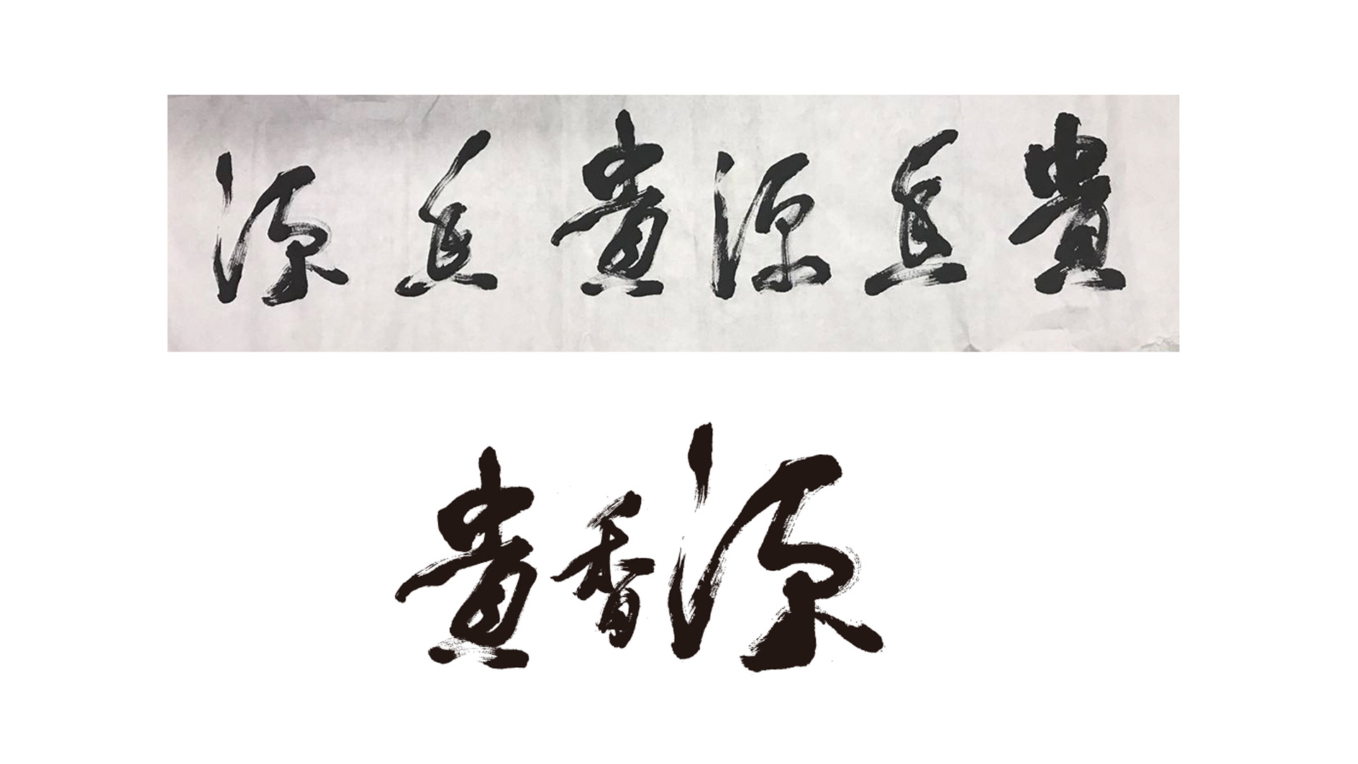 深耕侗乡沃土产健康好油