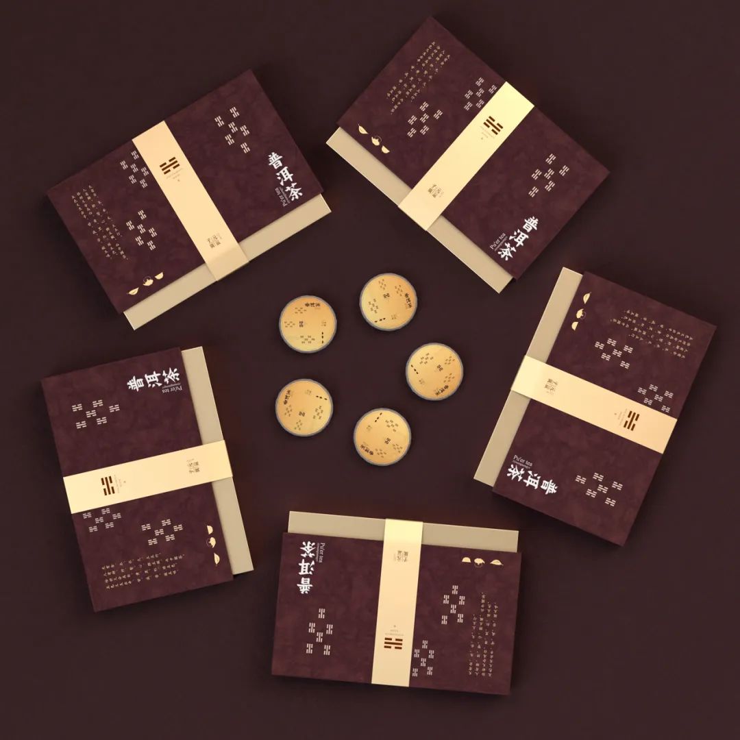 子元广益普洱茶