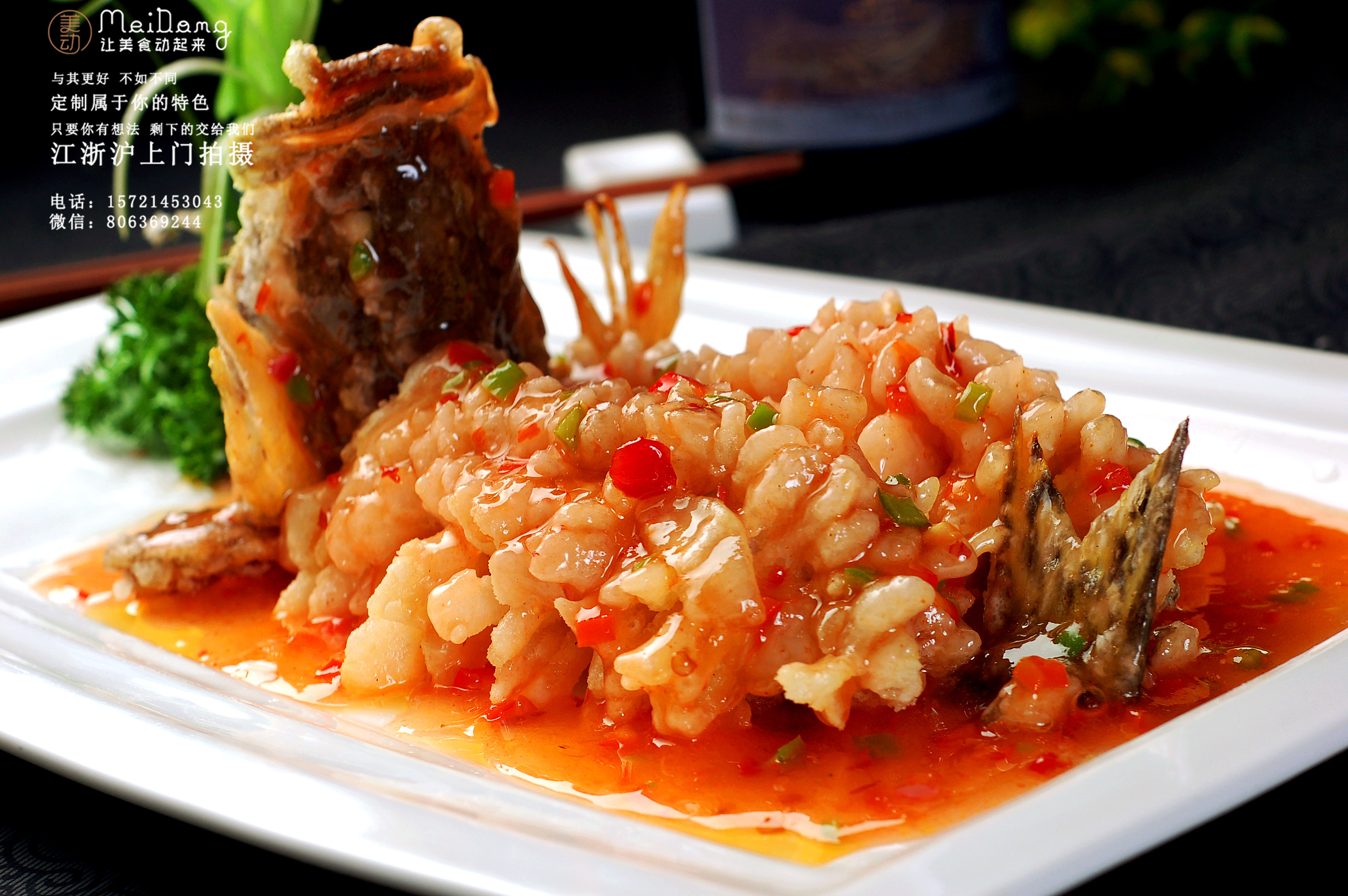 美食拍摄之川菜作品,欣赏一下-古田路9号-品牌创意/版权保护平台