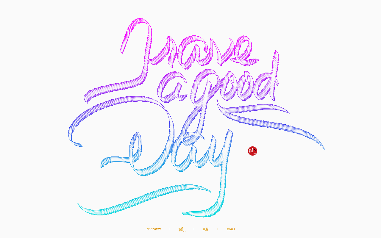 "舞","竹" 二字纯ai矢量绘制,耗时15天 -best wishes to your dreams