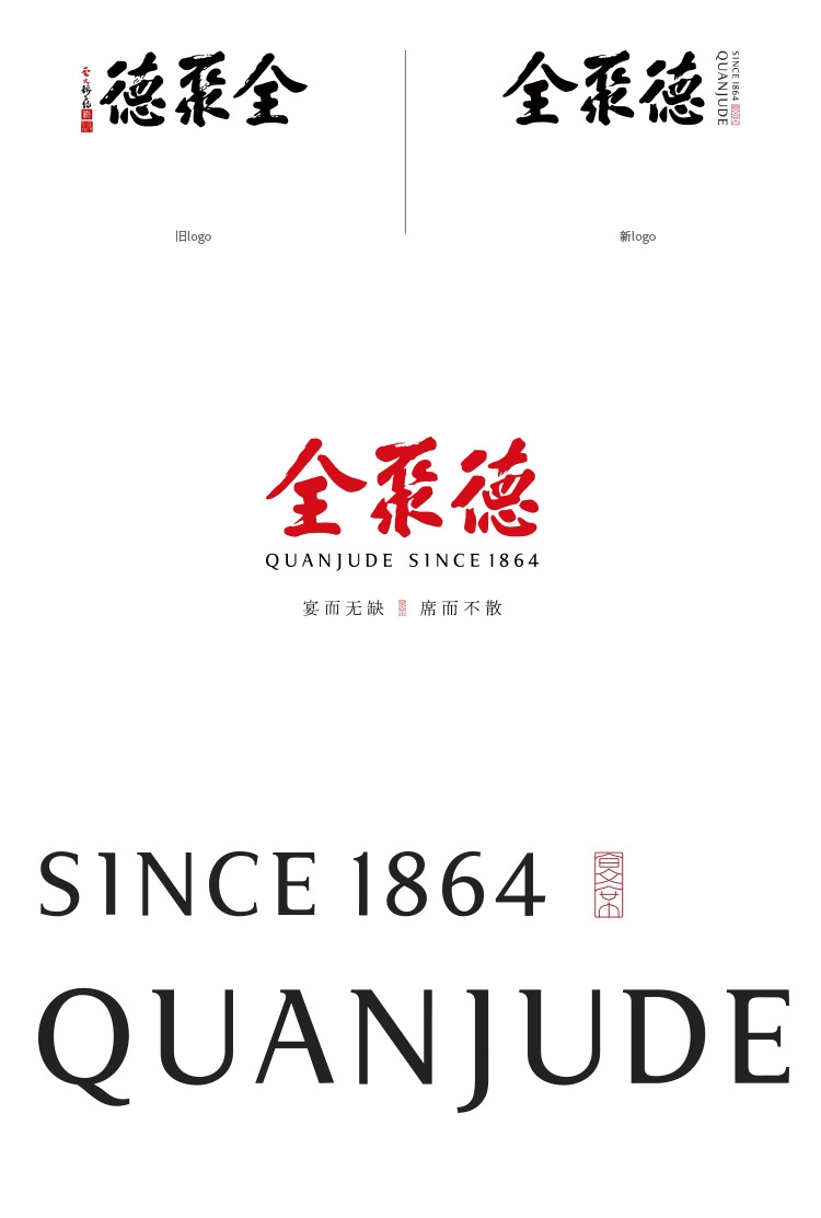 设计:郑增钻项目类型:品牌项目时间:2017项目地址:浙江,杭州项目名称