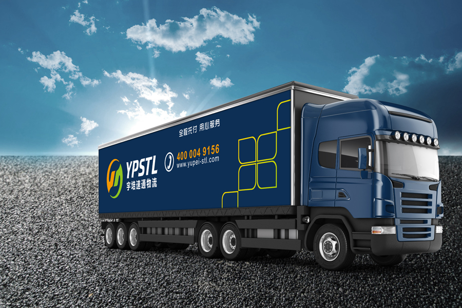 宇培速通物流品牌vi整体设计