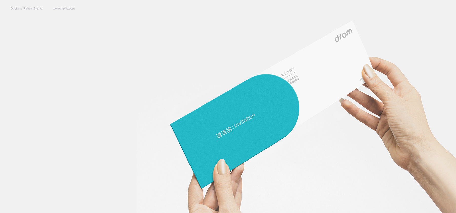 婴幼儿领导品牌日康推出子品牌drom